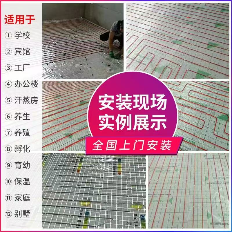 灵武市 石墨烯电地暖公司哪家好？售后保障深度解析